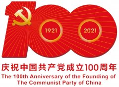 世邦工业集团上海微粉技术热烈庆祝中国共产党成立100周年